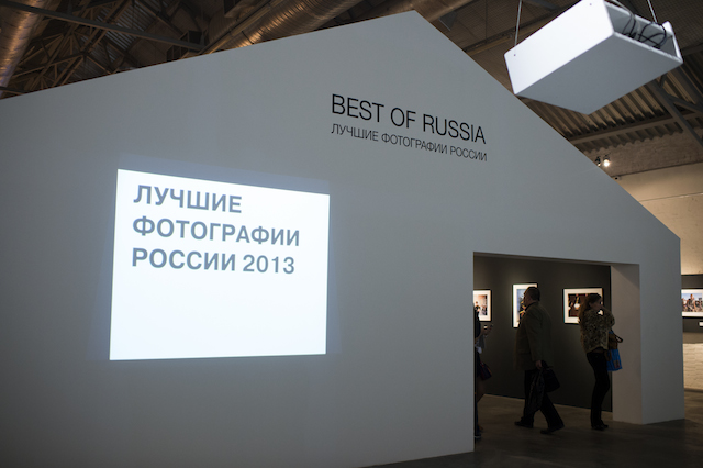Открытие фотовыставки Best of Russia — 2013 на "Винзаводе" (фото 13)