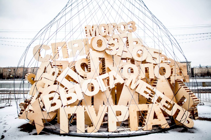 Парк Горького