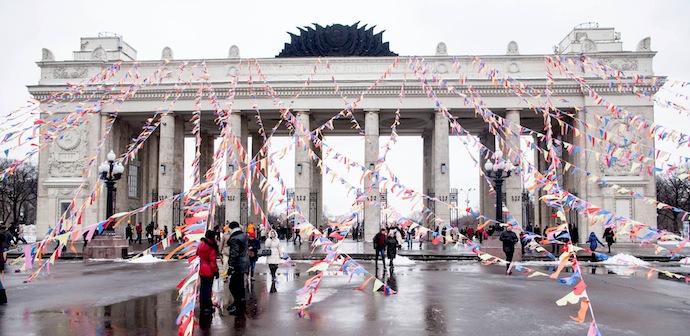 Парк Горького