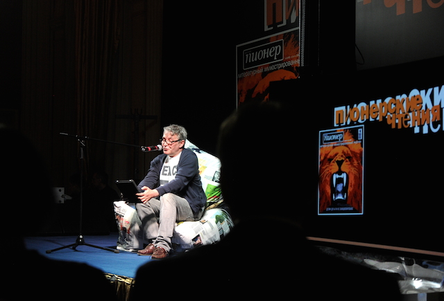 Андрей Орлов