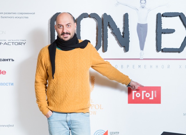 Кирилл Серебренников