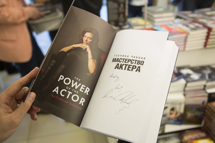 Мастер-класс "Техника Чаббак. 12 шагов к успеху" (фото 2)