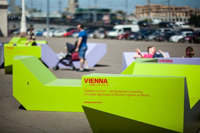 "Зеленая Неделя" в Парке Горького