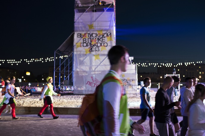 Выпускной в Парке Горького