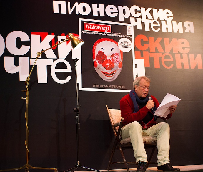 Виктор Ерофеев