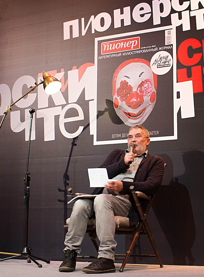 Андрей Орлов