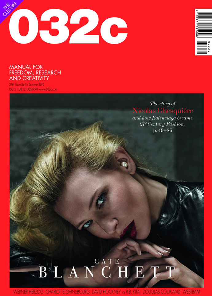 Кейт Бланшетт