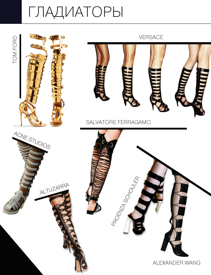 Styling tricks: весна-лето 2013 (фото 4)