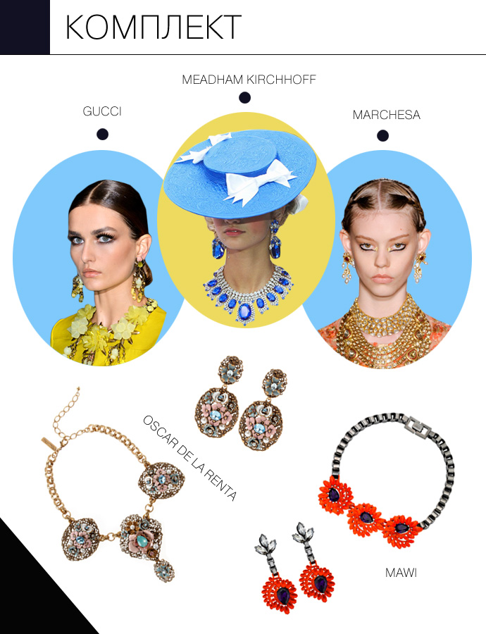 Styling tricks: весна-лето 2013 (фото 5)