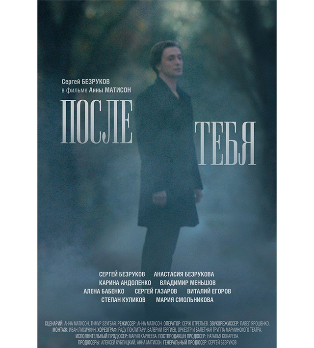 Кинобудни "Кинотавра": часть II (фото 1)