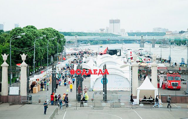 Гид по фестивалю "О, да! Еда" (фото 1)