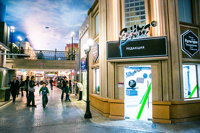 Открытие "Кидзании" в Москве (фото 1)