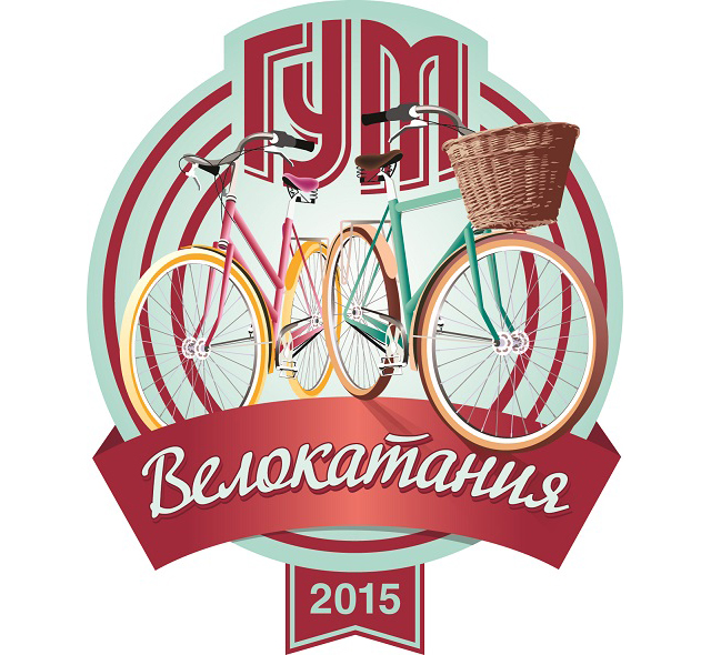 Крути педали: польза ГУМовских велокатаний (фото 1)