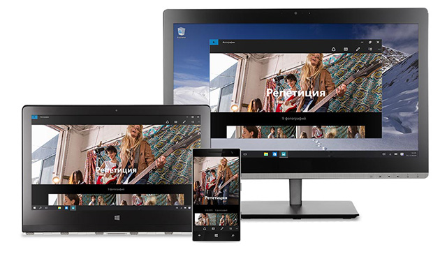 Нам вернули "Пуск": старт продаж новой Windows 10 (фото 1)