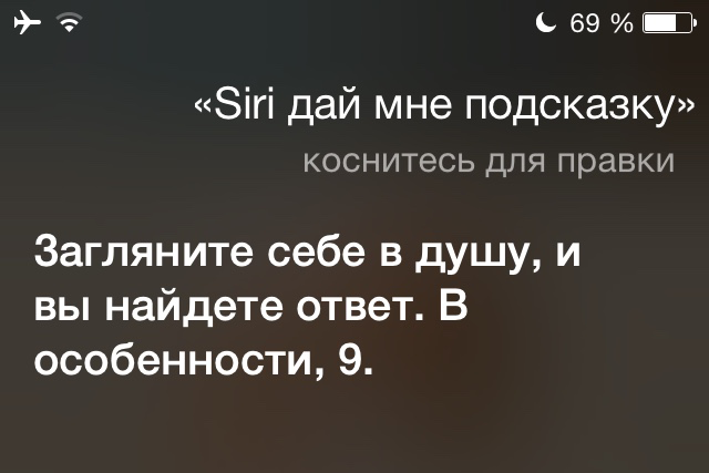 Apple объявил дату презентации новых iPhone (фото 3)