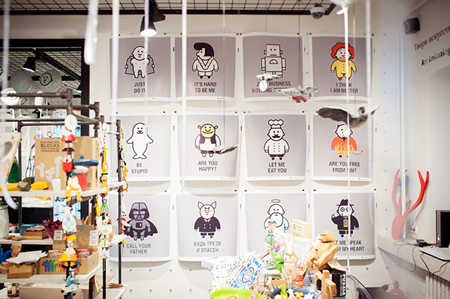 "Шалтай-Болтай" открыл выставку GOODBAD (фото 5)