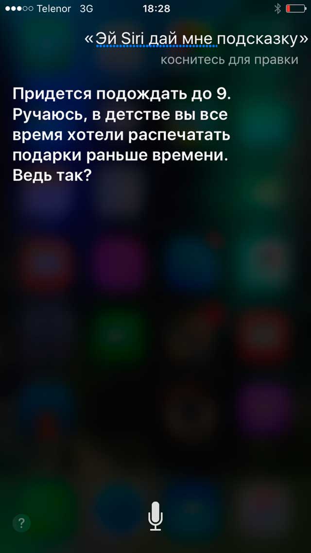 Apple объявил дату презентации новых iPhone (фото 1)