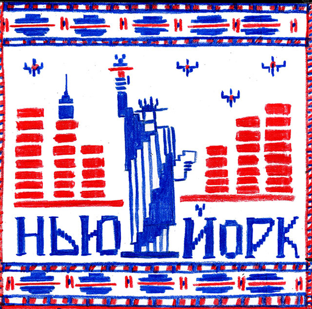 Итоги — 2016: события, которые изменили жизнь общества (фото 10)