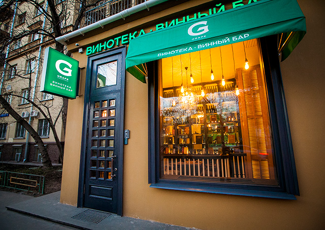 Grape: новое место для ценителей вина (фото 1)
