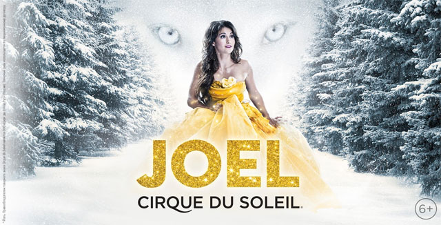 Не только для покупок: как лучше использовать карту MasterCard® этой зимой (фото 9)