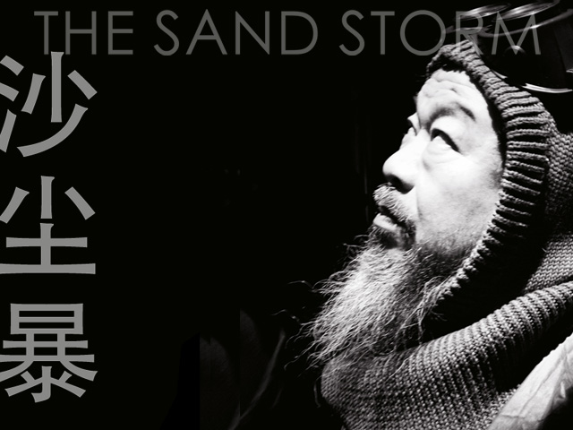 Ай Вэйвэй тайно сыграл в кино роль контрабандиста (фото 2)