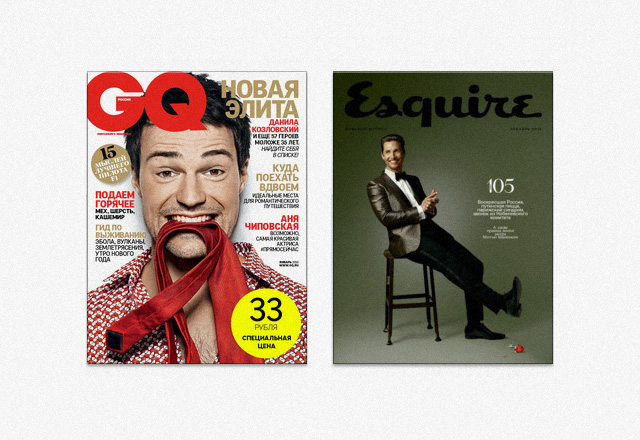 Как российский глянец обрел лидера после продажи Cosmopolitan, Harper's Bazaar и Esquire (фото 1)