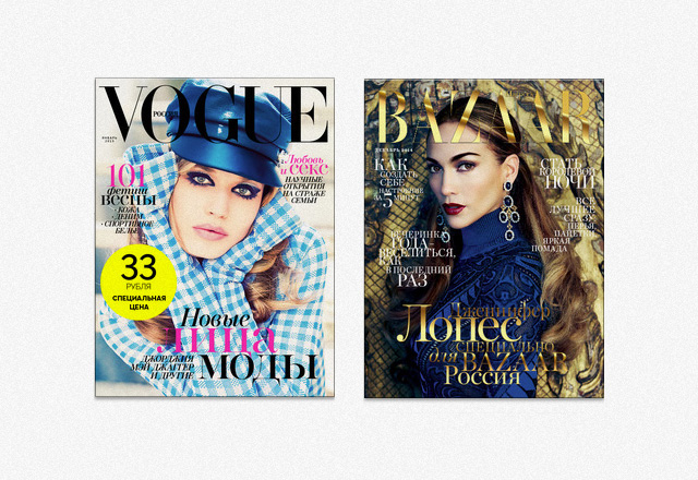Как российский глянец обрел лидера после продажи Cosmopolitan, Harper's Bazaar и Esquire (фото 2)