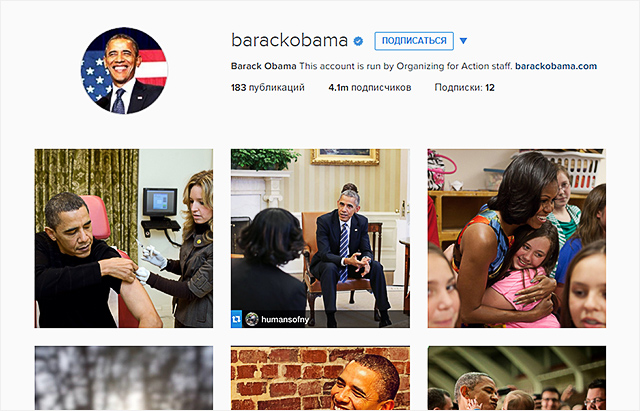 Барак Обама объявил войну зеленому горошку (фото 1)