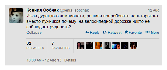 10 плюсов и минусов ЧМ по легкой атлетике в Москве (фото 3)