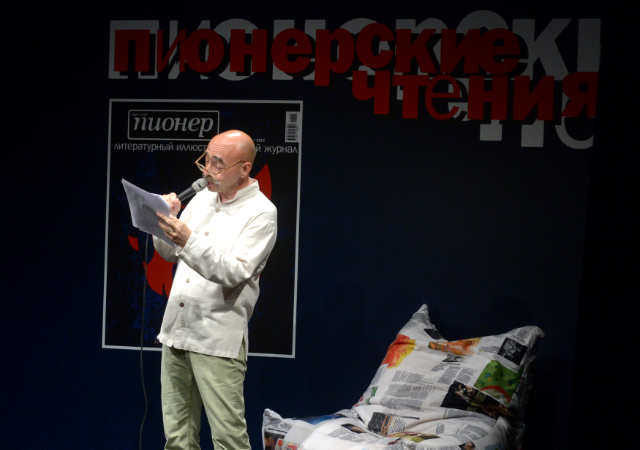 Андрей Бильжо Летние пионерские чтения в "Современнике" (фото 5)