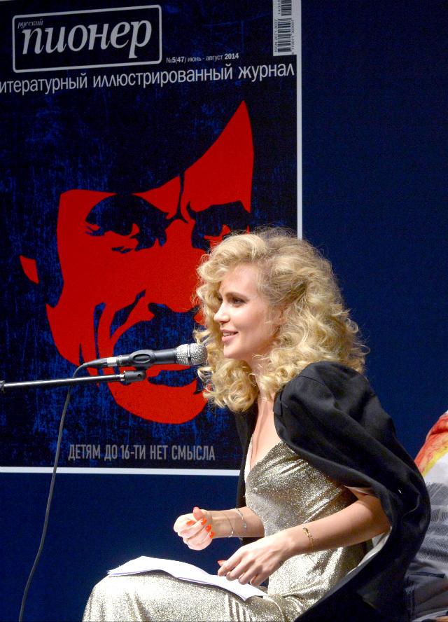 Наталья Ионова Летние пионерские чтения в "Современнике" (фото 6)