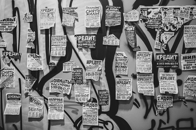 Ретроспектива Паши 183 открылась в ММОМА (фото 8)