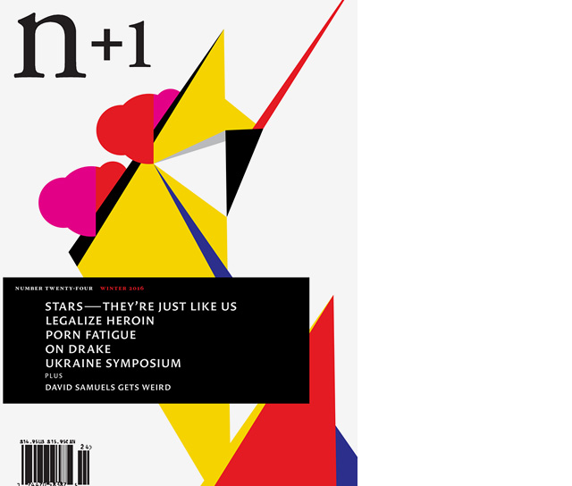 8 художественно-публицистических журналов, о которых стоит узнать (фото 8)