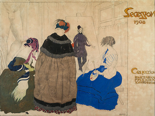 В мастерской художника, 1908. Эскиз афиши выставки произведений русских художников при Венском Сецессионе О выставке Леона Бакста словами ее куратора (фото 2)