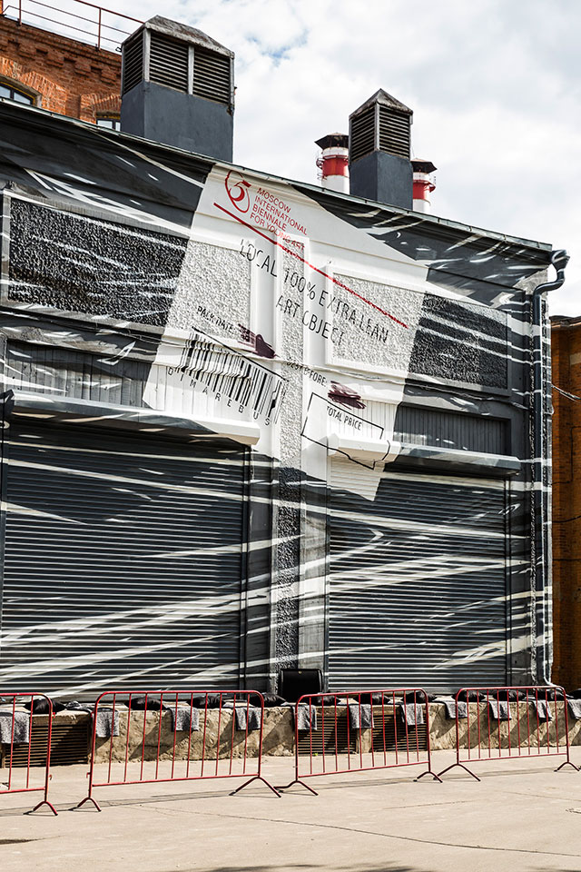 Открытие проекта Димы Ребуса на Трехгорной мануфактуре (фото 1)