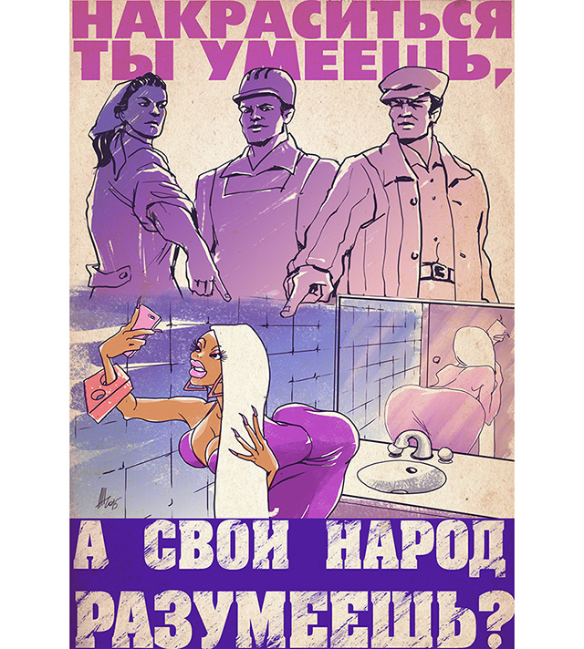 Как разговор с таксистом превратился в жанр соцсетей и что обсуждает креативный класс с "народом" (фото 1)