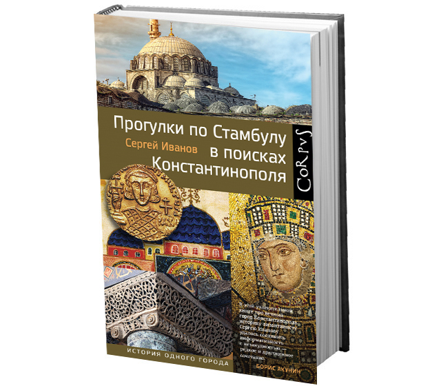 Новая классика: главные книги весны (фото 13)