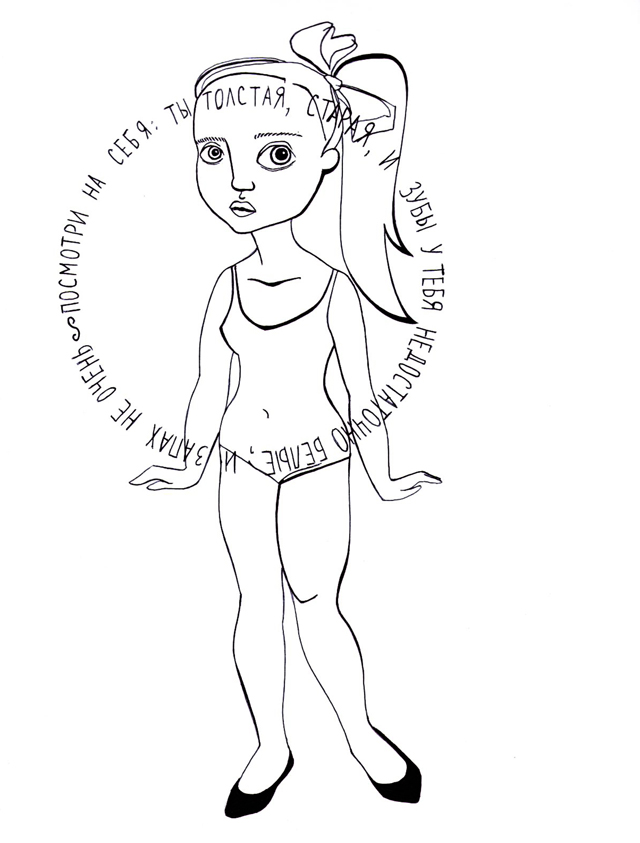 Домашнее чтение: отрывок из книги "Нейромаркетинг в действии" (фото 4)