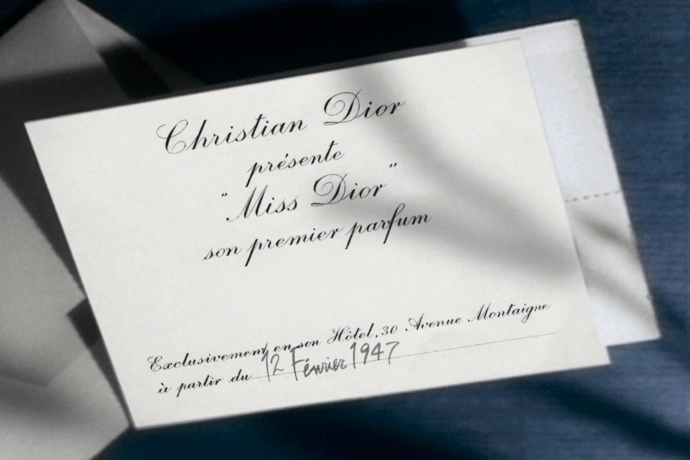 приглашение на презентацию miss dior приглашение на презентацию miss dior