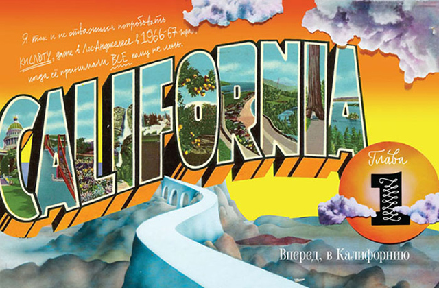 Терри Гиллиам "Гиллиамески. Предпосмертные мемуары" (фото 3)