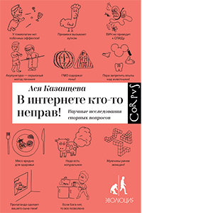 30 лучших книг в подарок на Новый год (фото 3)