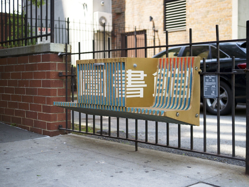 Little free library: эра уличных библиотек (фото 2)