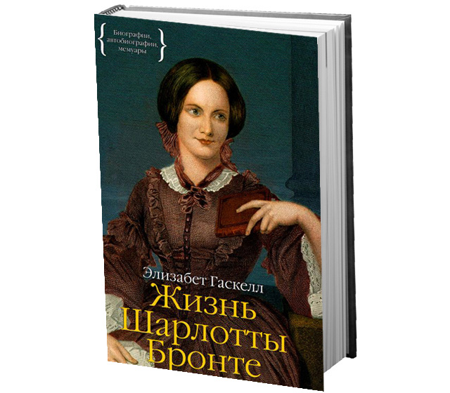 Успеть до сентября: подборка книг на остаток лета (фото 7)