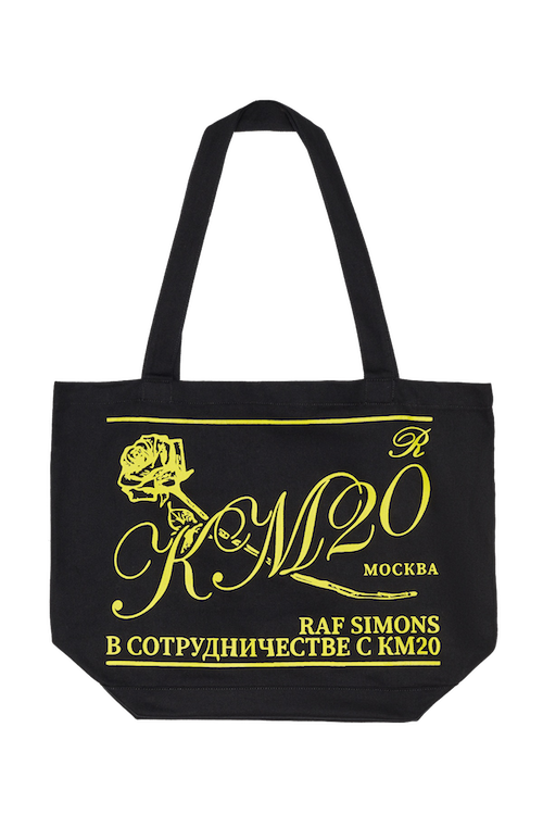 Участник фестиваля BURO. Shopping 24/7: KM20 (фото 4)