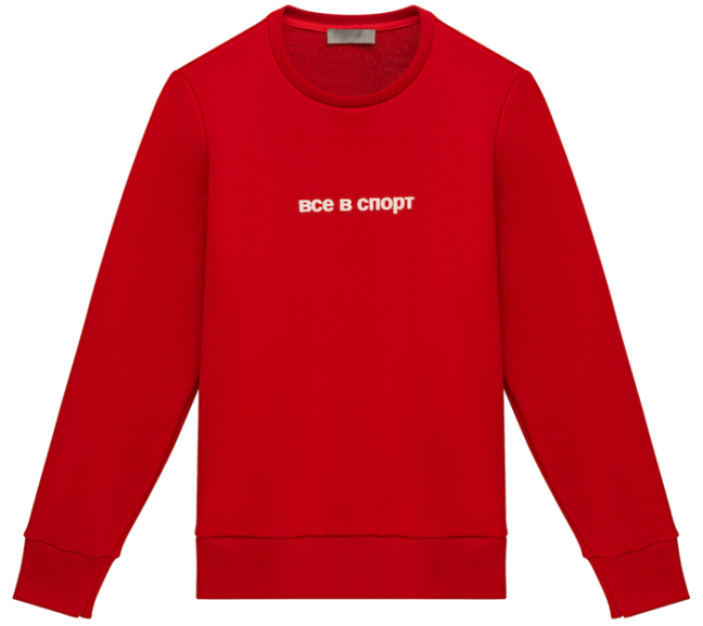 Zasport — комфортная одежда за здоровый образ жизни (фото 3)