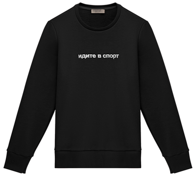 25 спортивных вещей, которые выглядят модно (фото 10)