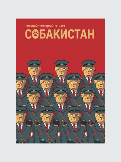 Что дарить на Новый год детям: 20 идей подарков от символа года до гаджетов (фото 10)