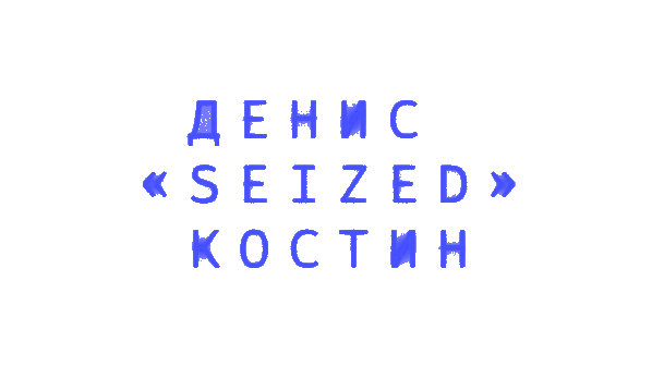 Герои киберспорта и искусства играют за одно в новом проекте BURO.х Louis Vuitton (фото 15)