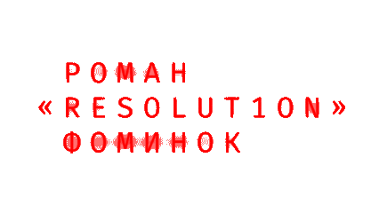 Герои киберспорта и искусства играют за одно в новом проекте BURO.х Louis Vuitton (фото 16)