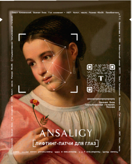 BURO. BEAUTY KIT AWARDS 2021 (фото 57)